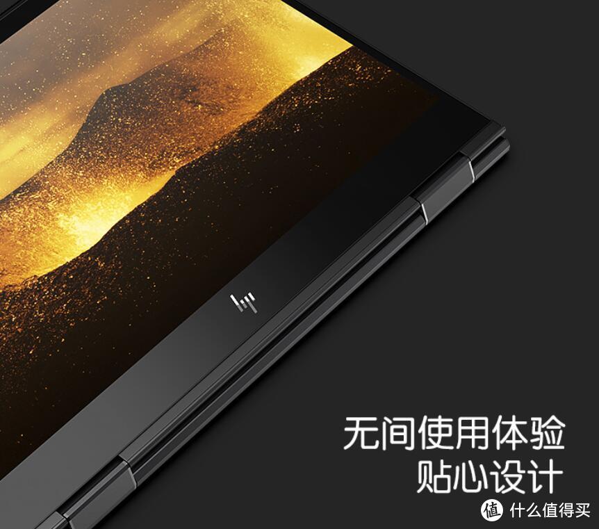 锐龙真省钱：HP 惠普 Envy x360 13 锐龙版 触屏变形本上架电商  8GB+512GB售价5899元