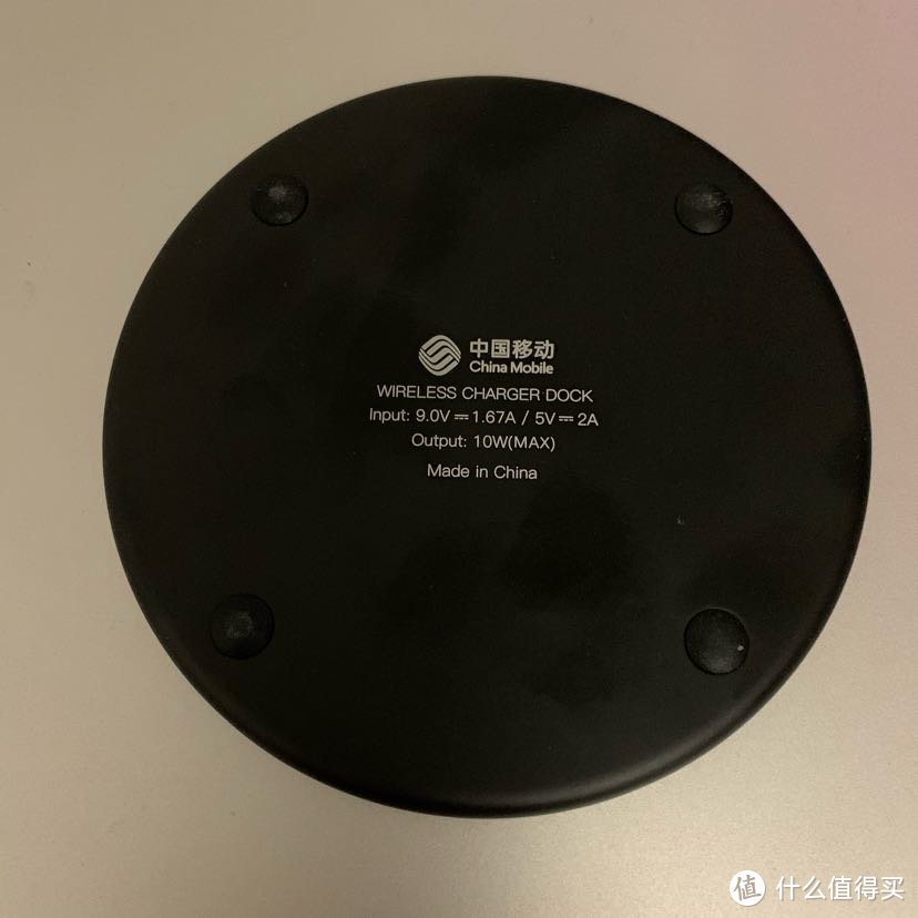 便宜好用的中国移动无线充电器