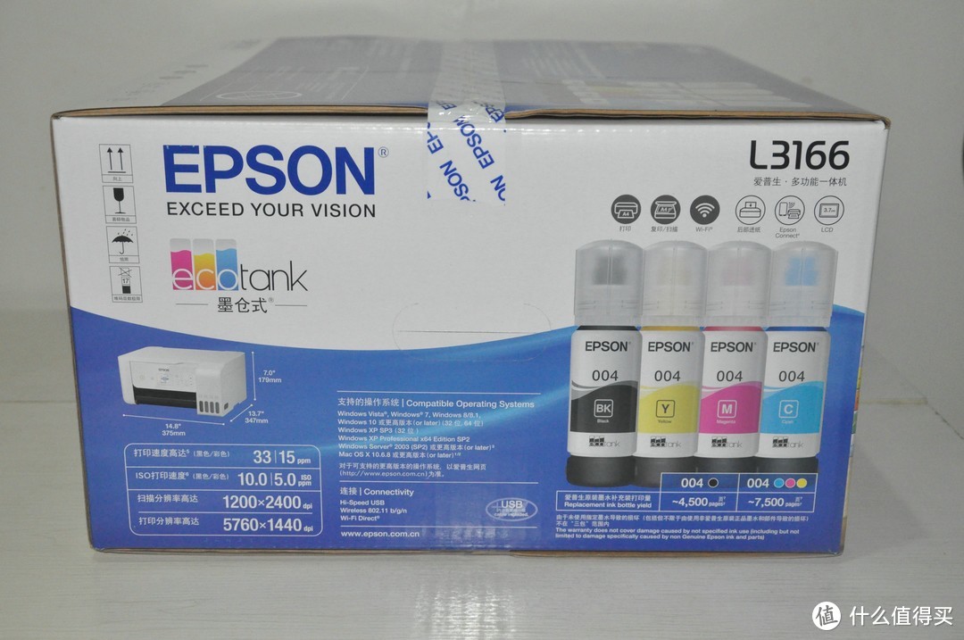 家有学生的好选择——EPSON L3166墨仓式彩色无线多功能一体机