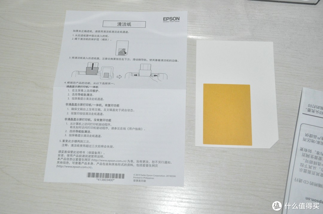 家有学生的好选择——EPSON L3166墨仓式彩色无线多功能一体机