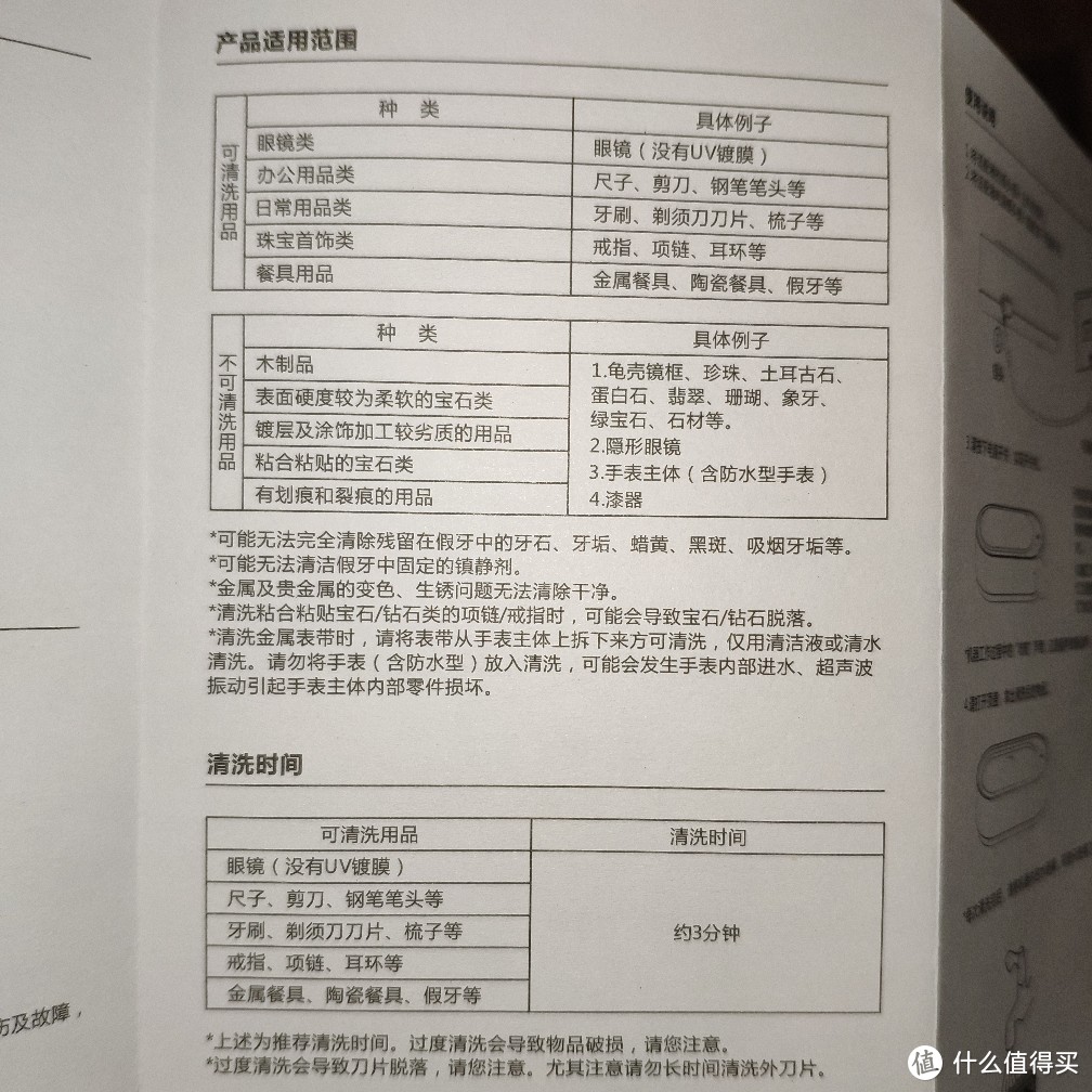 米家EraClean简单试用有感，提升生活感的好物件