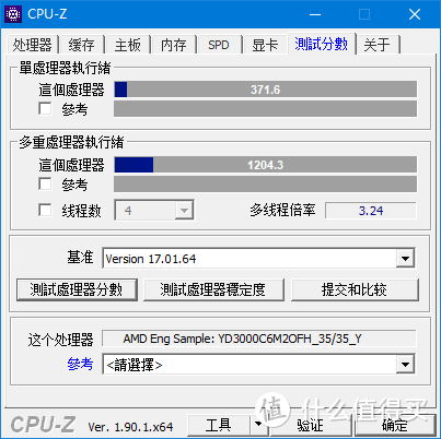 可超频双核速龙+核显能做？——AMD速龙3000G小试牛刀