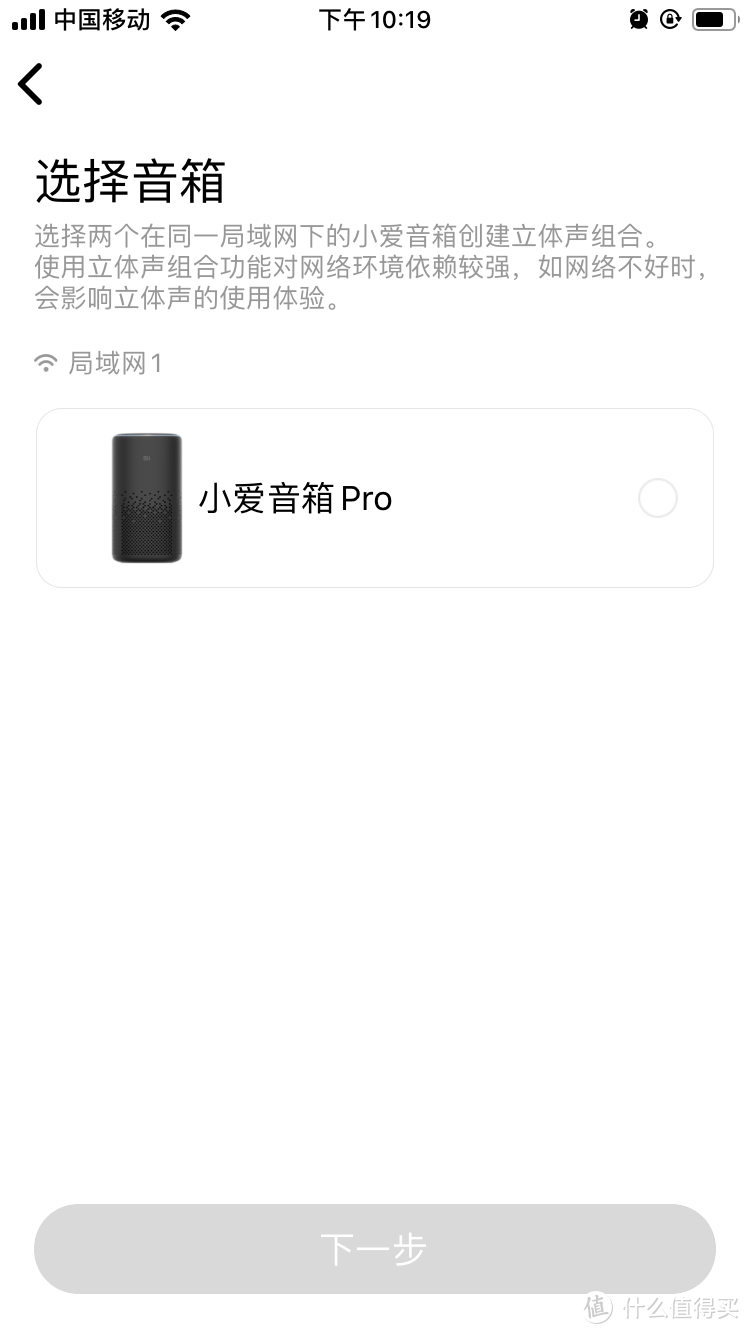 和小爱音箱PRO一起带你去逛小米售后【售后归来使用补充】-不一样的评测感受