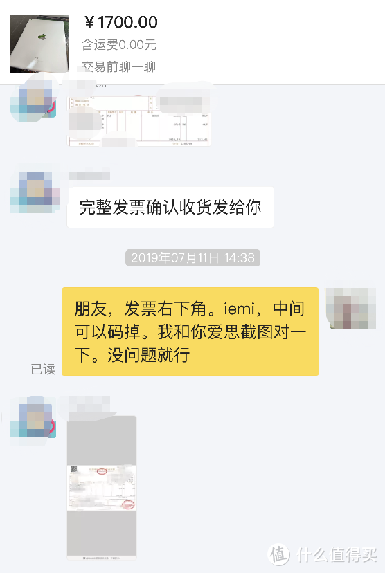 闲鱼避坑指南—不知道这些秘诀,难怪你被坑过！