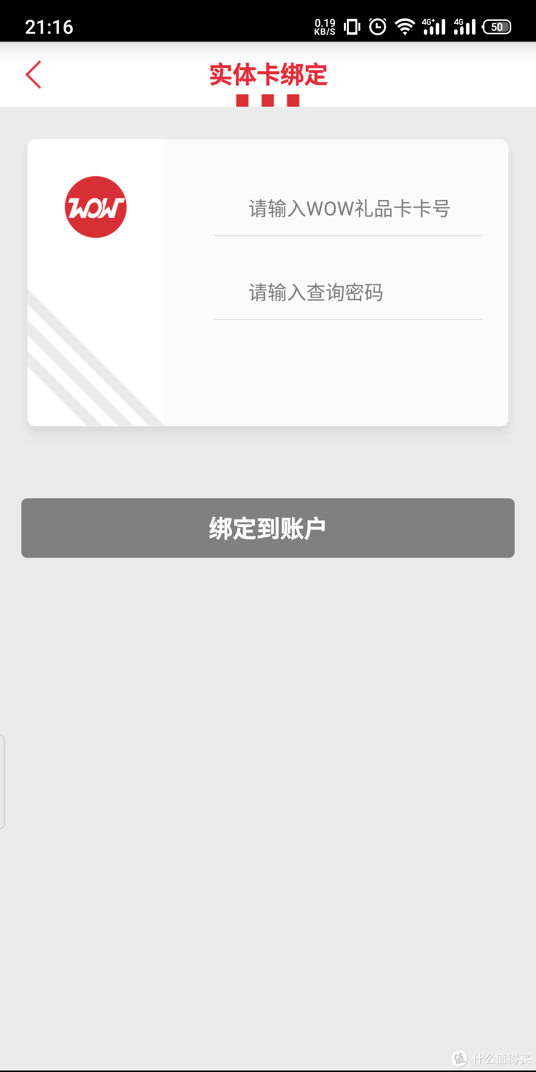 双十一买的1000块饭票到手，肯德基真的是为数不多“吃得起”的早餐了