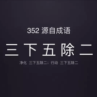 352 Skin自然蒸发加湿器无雾加湿器?测评加湿器 什么值得买(参数|连接APP|加湿方式)