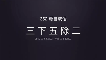 352 Skin自然蒸发加湿器无雾加湿器?测评加湿器 什么值得买(参数|连接APP|加湿方式)