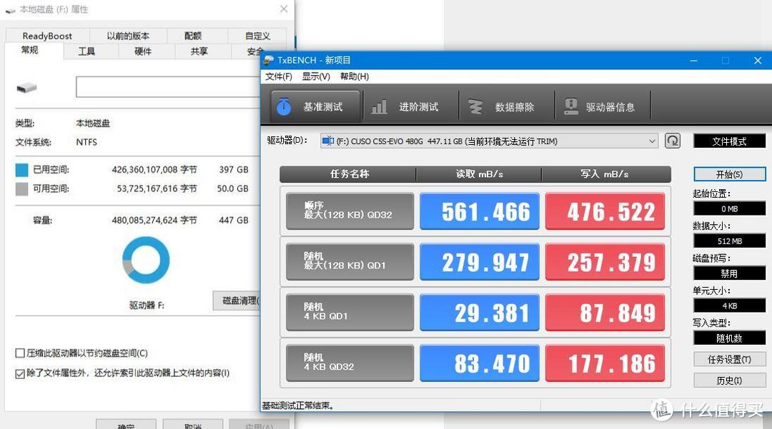 酷兽480G SSD小测：1G只卖4毛6的固态硬盘了解一下