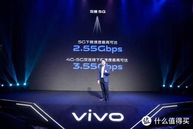 vivo发力中国5G市场，旗下第三款双模5G手机蓄势待发