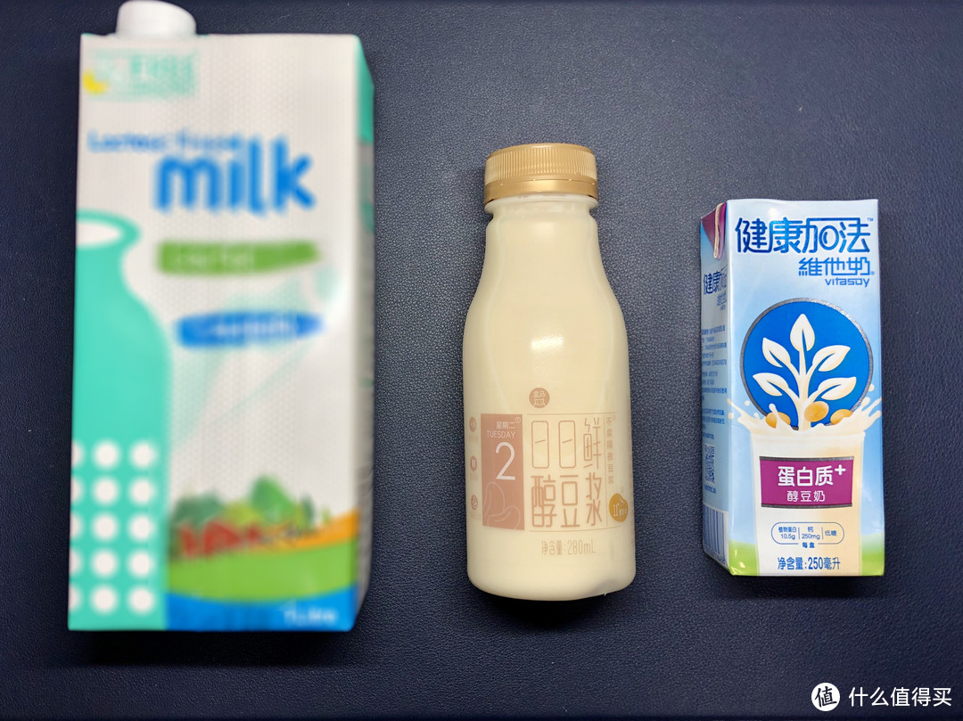 写给乳糖不耐——维他奶健康加法醇豆奶、盒马豆浆、纯牛奶大比拼