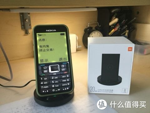 众筹到货了，20W小米立式无线充电器