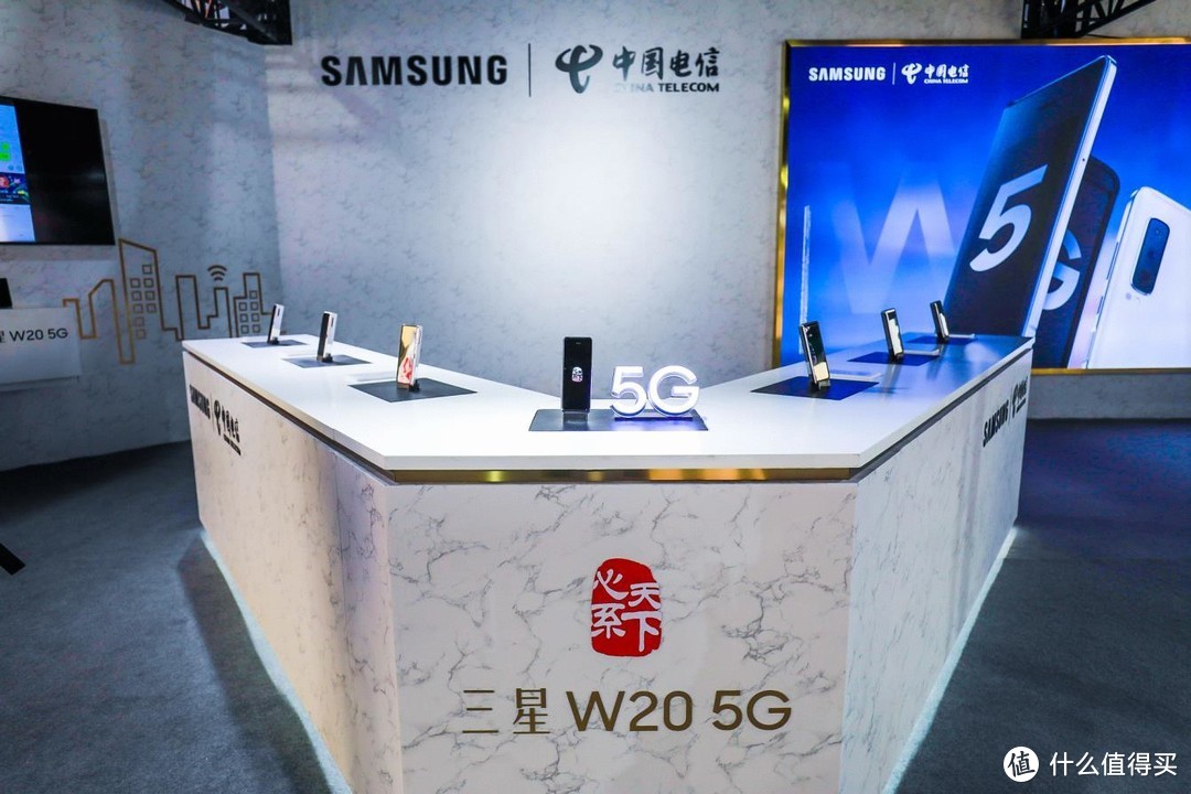 “心系天下”的全新启航 三星电子携手中国电信发布W20 5G智能手机