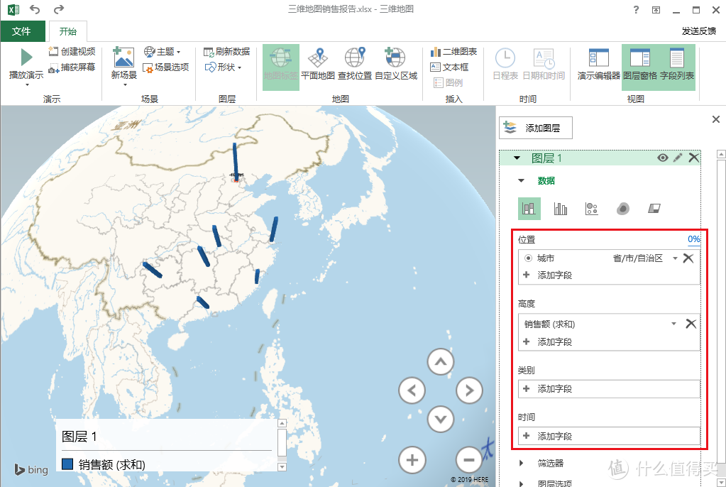 如何在Excel里走遍全世界？三维地图功能带你遨游世界！