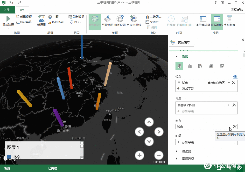 如何在Excel里走遍全世界？三维地图功能带你遨游世界！
