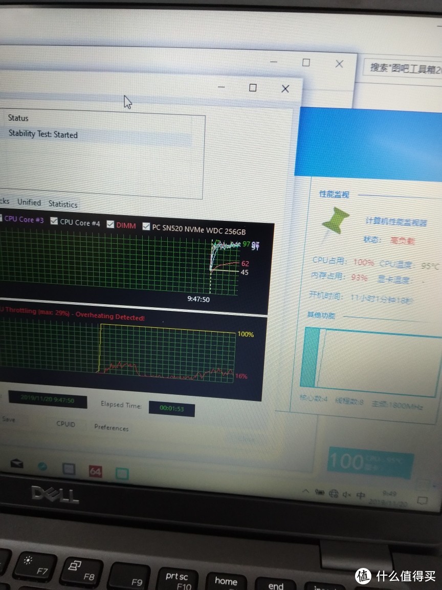 dell 5400 商务本简单测试