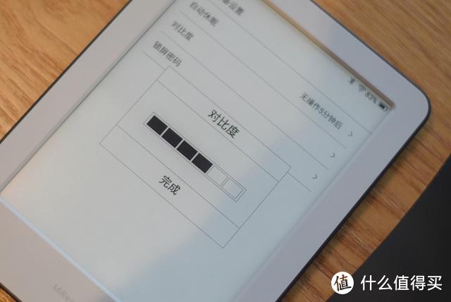 阻击Kindle，小米推出首款电子书