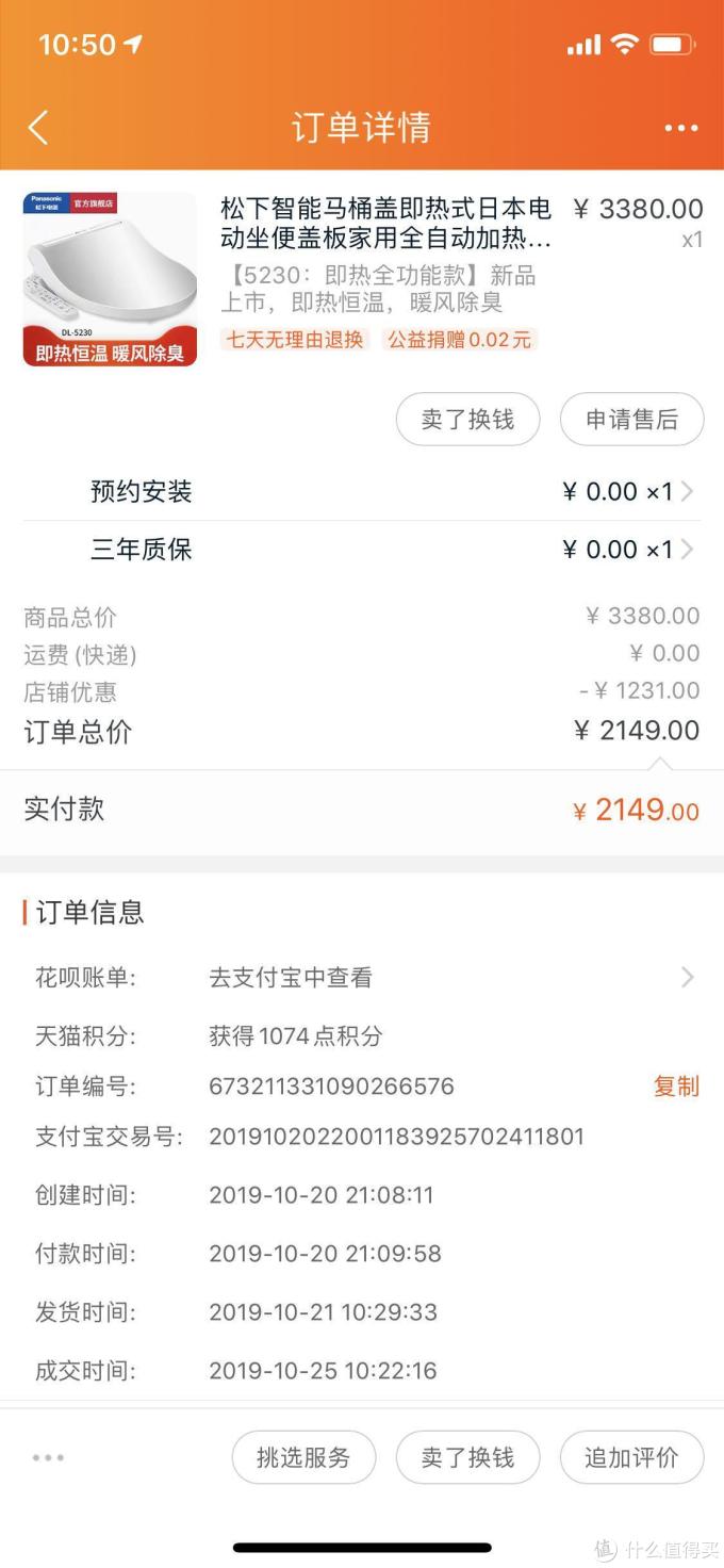 双十一收获满满,想买的不用抢,抢着的都是值得买的~