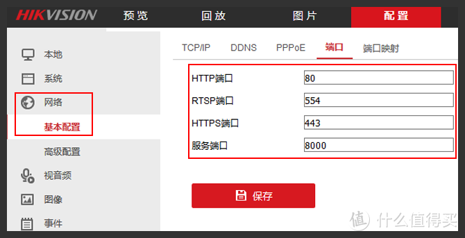 100块钱都不用，一秒钟穿透内网的神器，花生棒开箱