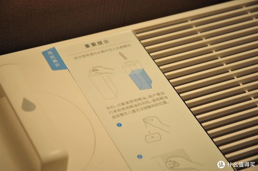 蒸发式加湿器是否影响空气质量，测试结果给你看：352SKIN加湿器体验