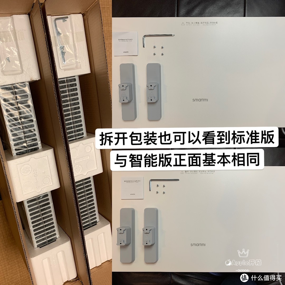 “慧”享福就选它 送给妈妈顶呱呱——智米电暖器1S系列评测报告