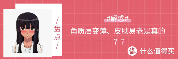 鸡肋卸妆水要淘汰？卸妆油大测评来啦！学生党也能随手入！