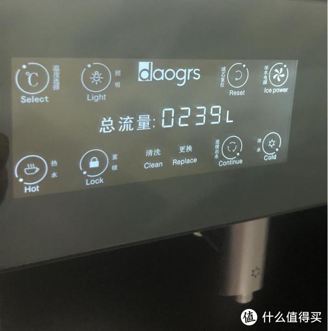 即热出水！6档调温的净水器——daogrs v3净饮机测评