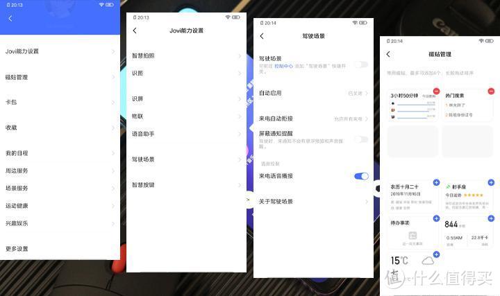 全面升级、旗舰性能，iQOO Neo 855价格更亲民