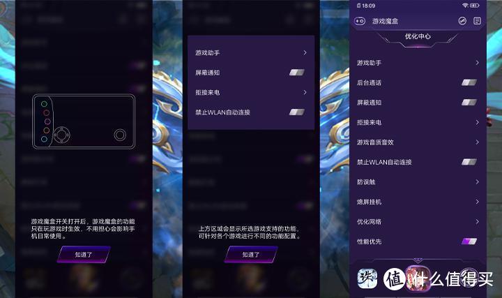 全面升级、旗舰性能，iQOO Neo 855价格更亲民