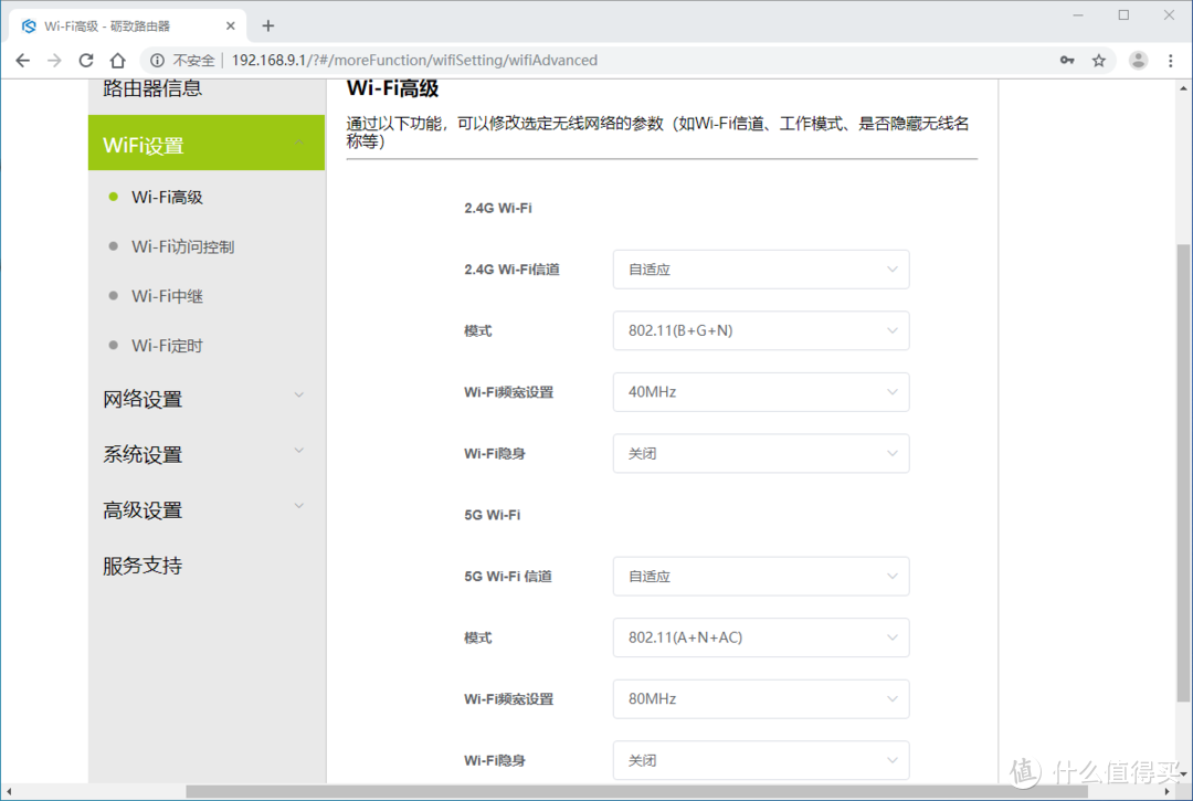 简约而简单的中国移动W1千兆路由器