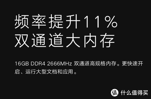 Redmi K30配置曝光 小米笔记本Pro 15增强版再次开售
