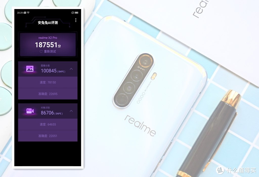 3000左右无敌手，realme X2 Pro深体验
