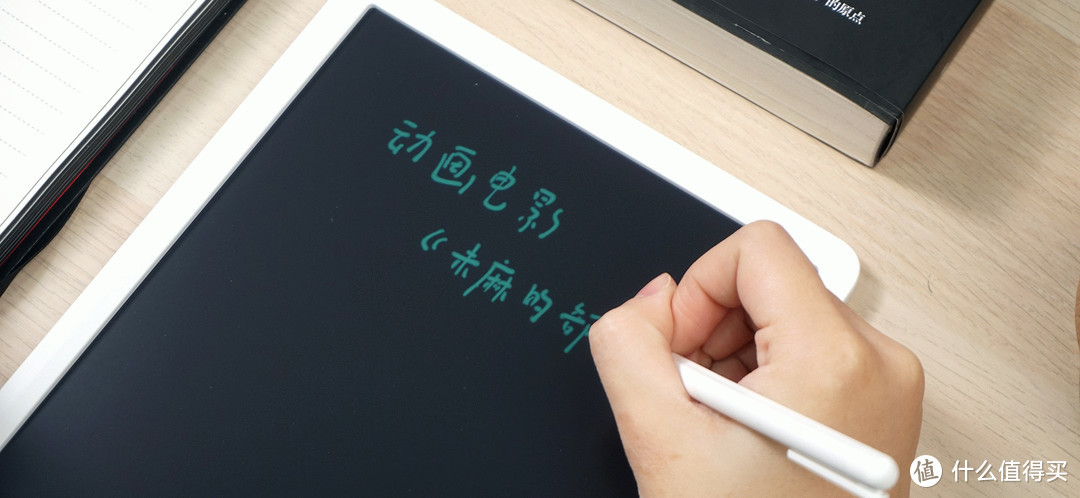 「Mark」小米液晶小黑板：笔迹清晰书写流畅/轻薄便携随想随画