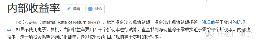 全世界都在卖年金险，有人告诉你这个吗？