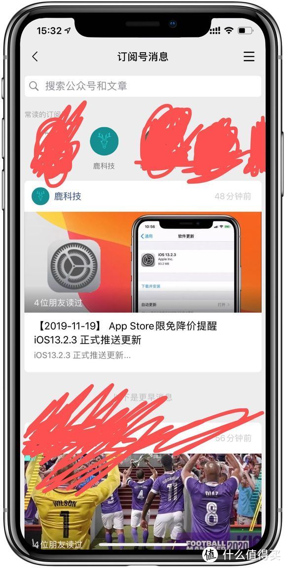 App Store 今日限免降价提醒