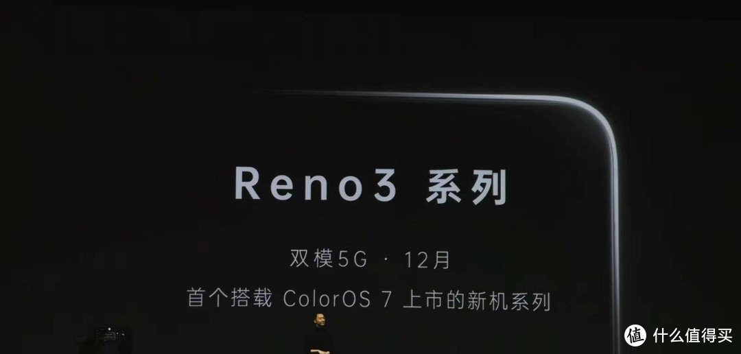 ColorOS7正式发布 OPPO双模5G手机Reno3首发