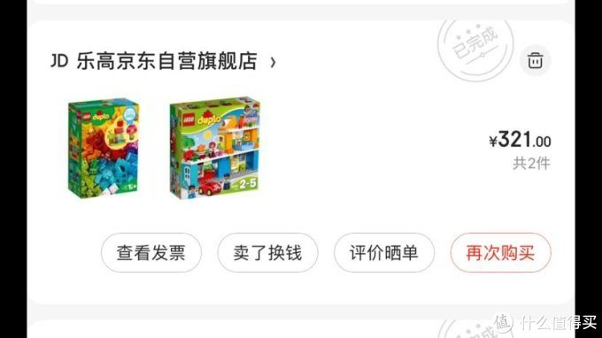 晒晒双十一都买了啥