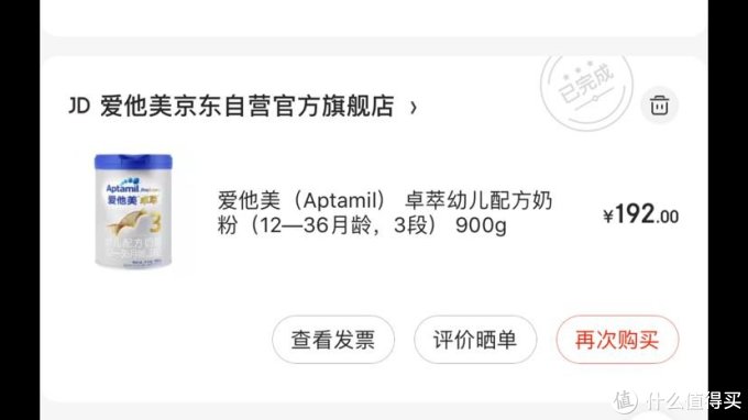 晒晒双十一都买了啥