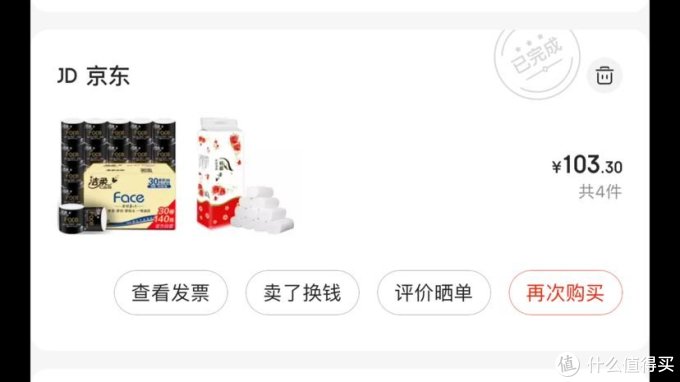 晒晒双十一都买了啥