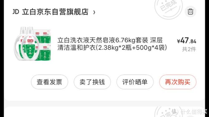 晒晒双十一都买了啥