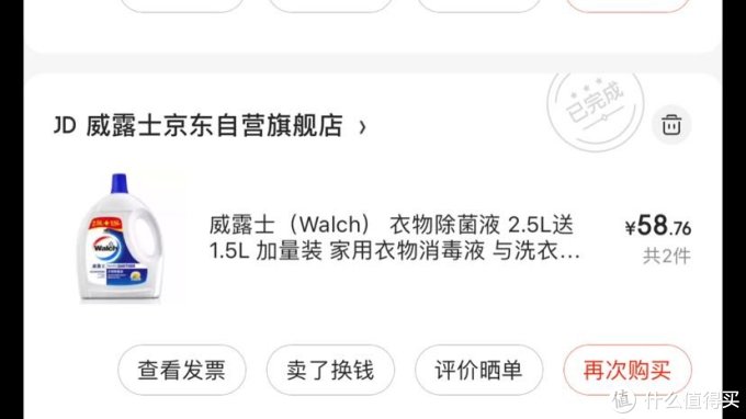 晒晒双十一都买了啥