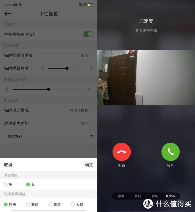 安全护家第一步，斑点猫X3上手测评