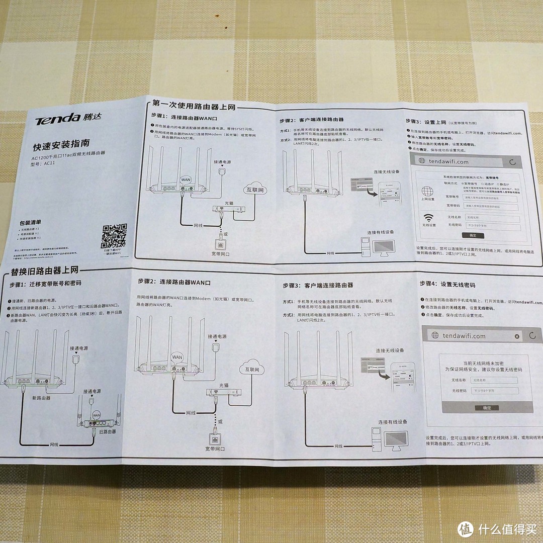 有可能百元以内最佳性价比