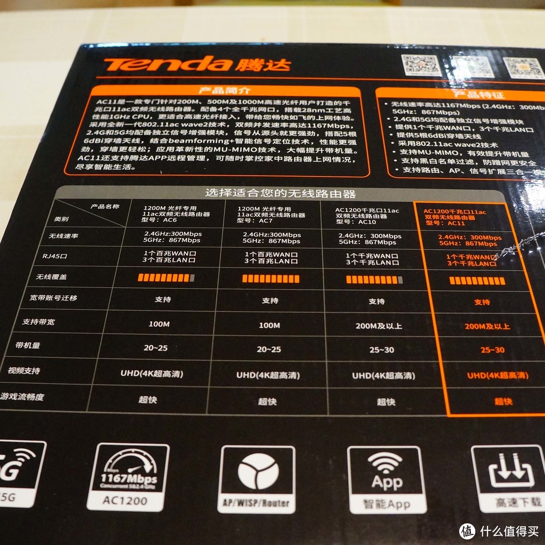 有可能百元以内最佳性价比