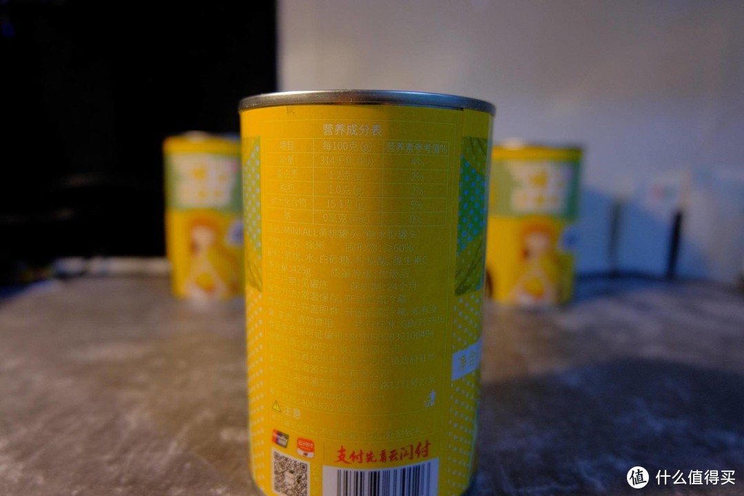 江浙沪的朋友们，下班不要忘了带回去四罐银联联名款黄桃罐头