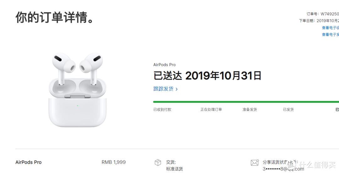 不谈音质 入手半个月的Airpods Pro到底有哪些不一样的体验？