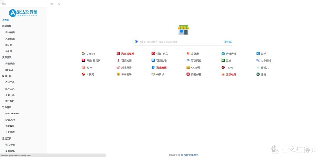 怎么轻松怎么来，四十个提高工作效率的技巧&网站帮你轻松面对，干活不累