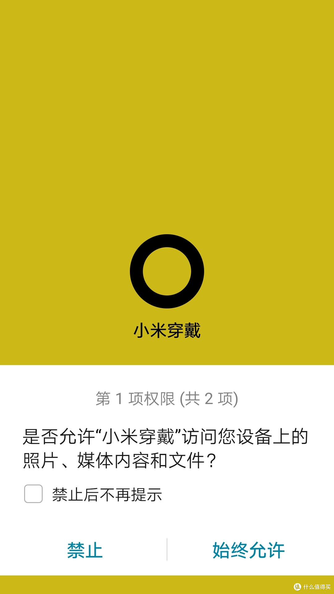 吐血推荐！小米手表，可不仅仅是好看这么简单！