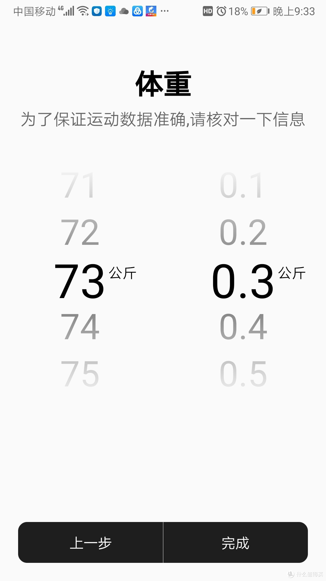 吐血推荐！小米手表，可不仅仅是好看这么简单！