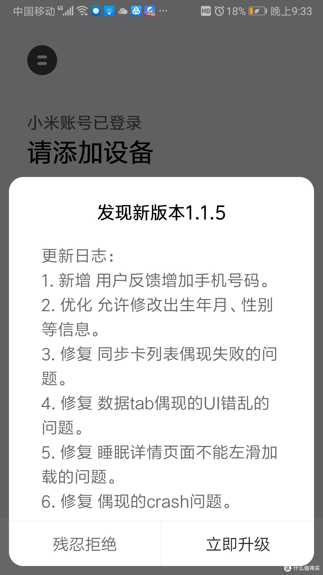 吐血推荐！小米手表，可不仅仅是好看这么简单！