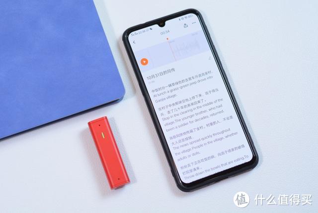 搜狗AI录音笔：时尚与实力兼具，黑科技打造"效率提升器"